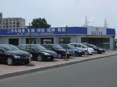 遼源市鴻遠(yuǎn)汽車(chē)貿(mào)易有限責(zé)任公司 優(yōu)質(zhì)汽車(chē)銷(xiāo)售服務(wù)首選